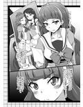 きらら堕ち