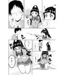 失敗なんてしてないしっ！