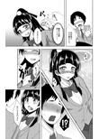 失敗なんてしてないしっ！