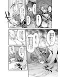 ツン騎士が輪●穴になって自我を失うまでたった一日