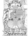 ツン騎士が輪●穴になって自我を失うまでたった一日