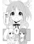 教えてあげます。