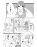 教えてあげます。