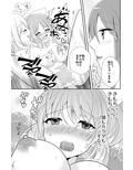 教えてあげます。