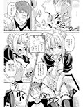 王タマ King Of Soul