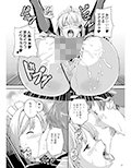 王タマ King Of Soul