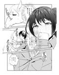 ウマンコフィストファッカー