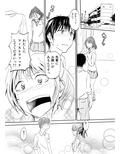 ウマンコフィストファッカー