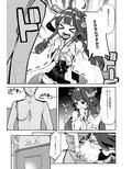 時間と場所を考えて！