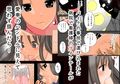 ナースでイラまっ！-ツインテ＆おさげハンドル編ー試し読み1ページ