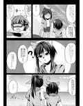 出勤課外伝2 夏休みウッカリ編