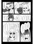 出勤課外伝2 夏休みウッカリ編