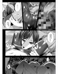 出勤課外伝2 夏休みウッカリ編