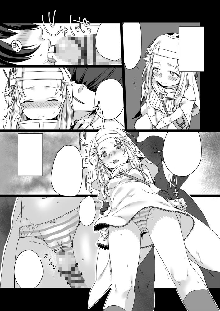 聖女のたしなみ 千年戦争アイギス エロ漫画2