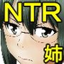 いつも僕を守ってくれる強い姉が この度 滅茶苦茶にされちゃいました