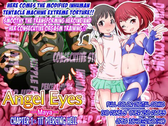 Angel Eyes -Maya- Chapter 1 Tit Pierc…（raw）