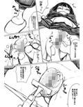 暴力女子NTR