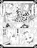 なかよしフレンズ 画像1