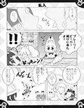 なかよしフレンズ 画像2