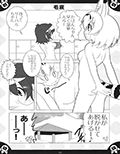 なかよしフレンズ 画像3