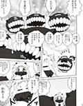 サンプル3