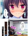 美少女と同棲して結婚相手を選ばなければならない件 2巻