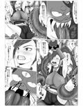 捕らわれた武道家