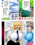 キモハゲの相手をさせられる人妻！ 画像1