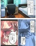 隣のお姉さん、引越し挨拶は即ヌキでした 1巻