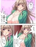 隣のお姉さん、引越し挨拶は即ヌキでした 1巻