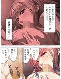 隣のお姉さん、引越し挨拶は即ヌキでした 1巻