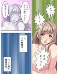隣のお姉さん、引越し挨拶は即ヌキでした 1巻