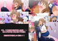 男と女の性の価値観が逆転した世界