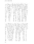 サンプル3