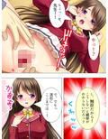 医者のふりして超可愛いJKのナカまで見たった 上巻