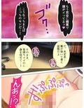 医者のふりして超可愛いJKのナカまで見たった 上巻