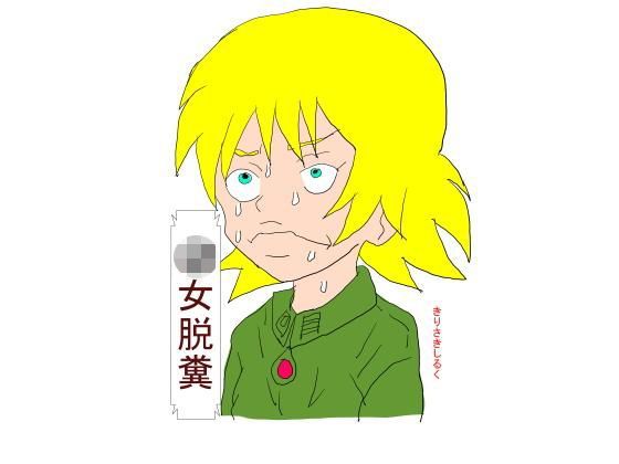 �??女�?��?