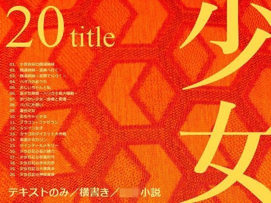 ABC（hitomi/raw/無料エロ漫画）