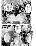 黒玉リベンジャーズ 第三夜