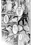 黒玉リベンジャーズ 第三夜