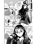 暗い家II