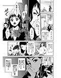 暗い家II