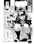 暗い家II