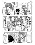 サンプル3