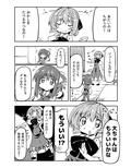 サンプル4