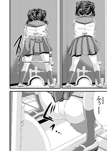 女子校トイレ盗撮Vol.04 画像1