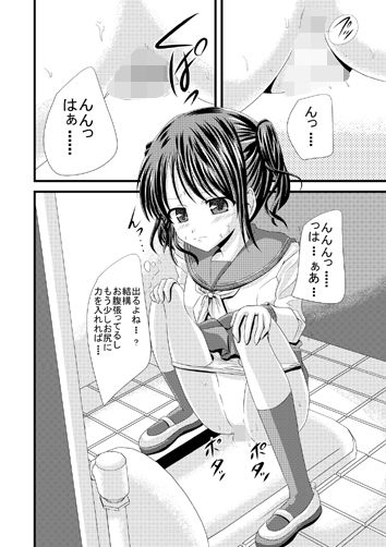 女子校トイレ盗撮Vol.04 画像2