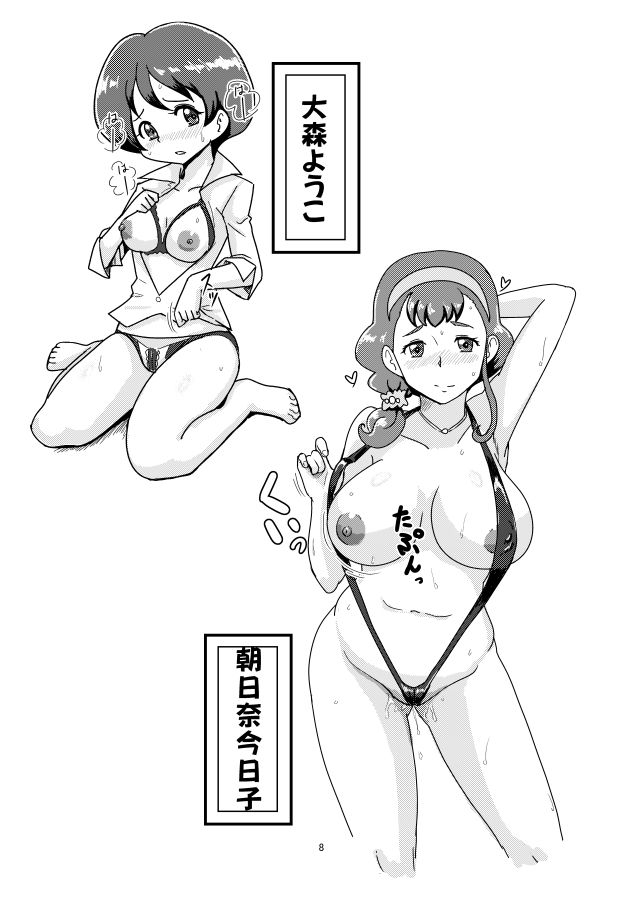 メスしりんだ〜Vol.04 ママン本 画像1