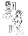 メスしりんだ〜Vol.04 ママン本