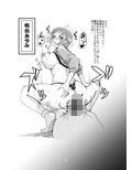 メスしりんだ〜Vol.04 ママン本